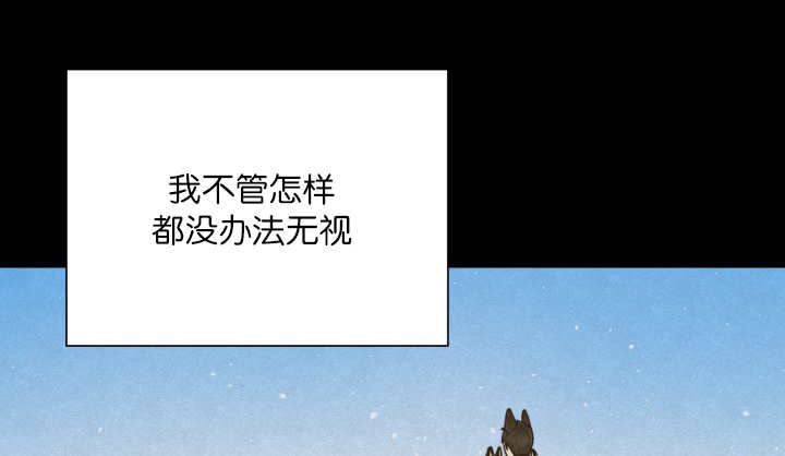 《旷野之息》漫画最新章节第69章：我想见他免费下拉式在线观看章节第【78】张图片