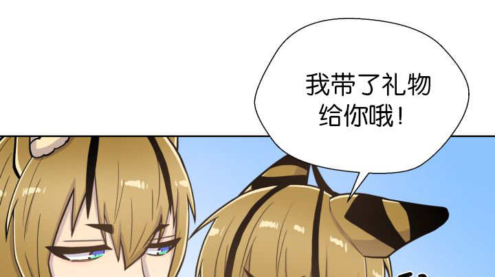 《旷野之息》漫画最新章节第69章：我想见他免费下拉式在线观看章节第【38】张图片