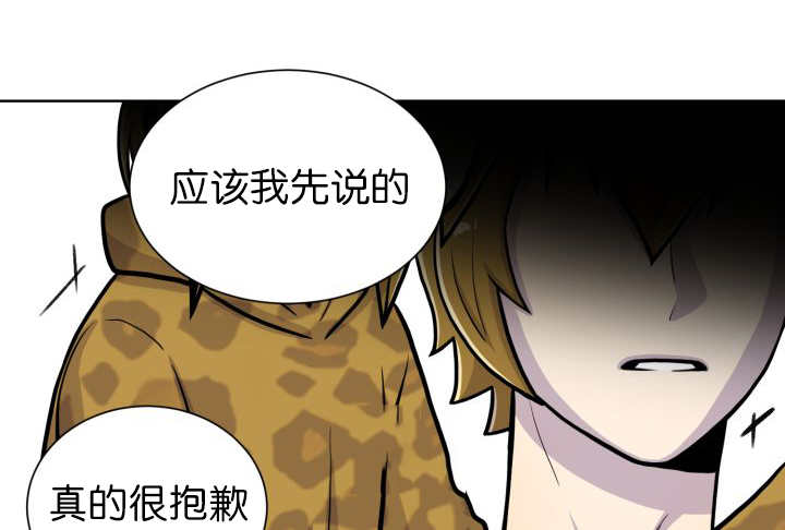 《旷野之息》漫画最新章节第69章：我想见他免费下拉式在线观看章节第【22】张图片