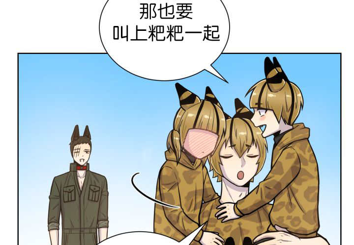 《旷野之息》漫画最新章节第69章：我想见他免费下拉式在线观看章节第【29】张图片