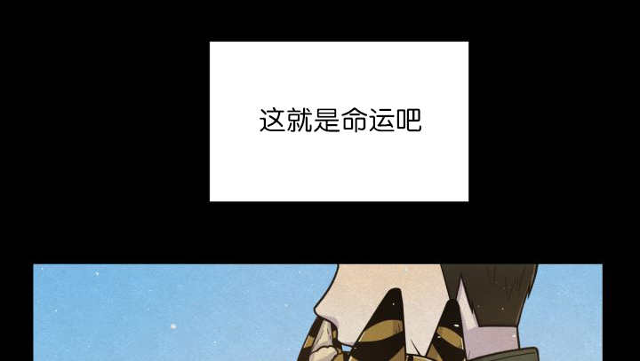 《旷野之息》漫画最新章节第69章：我想见他免费下拉式在线观看章节第【76】张图片