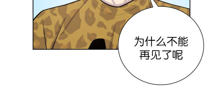 《旷野之息》漫画最新章节第69章：我想见他免费下拉式在线观看章节第【48】张图片