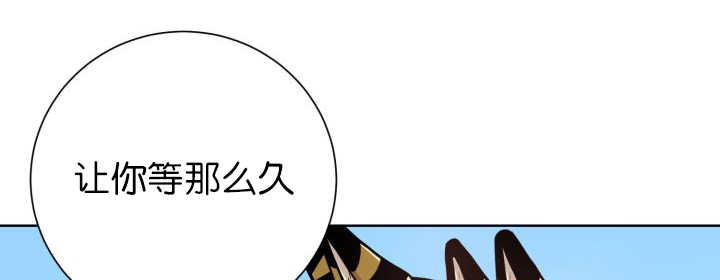 《旷野之息》漫画最新章节第69章：我想见他免费下拉式在线观看章节第【18】张图片