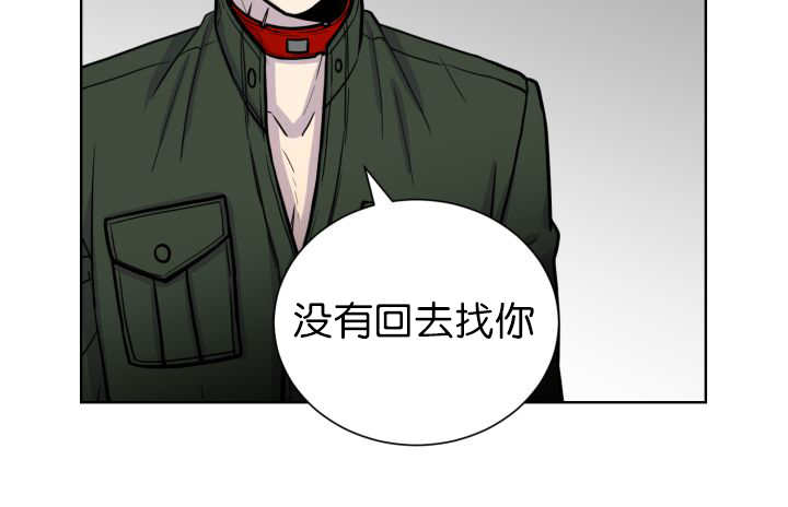 《旷野之息》漫画最新章节第69章：我想见他免费下拉式在线观看章节第【19】张图片