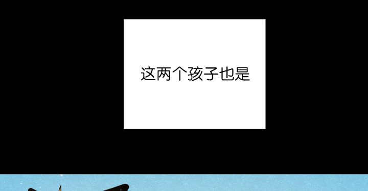 《旷野之息》漫画最新章节第69章：我想见他免费下拉式在线观看章节第【72】张图片