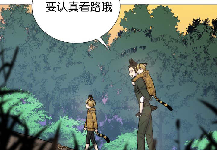 《旷野之息》漫画最新章节第72章：让我幸福免费下拉式在线观看章节第【16】张图片