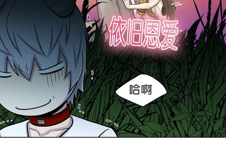 《旷野之息》漫画最新章节第72章：让我幸福免费下拉式在线观看章节第【21】张图片