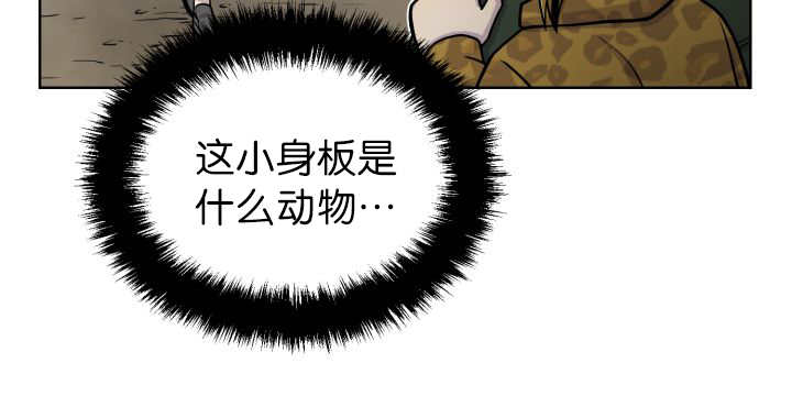 《旷野之息》漫画最新章节第72章：让我幸福免费下拉式在线观看章节第【1】张图片