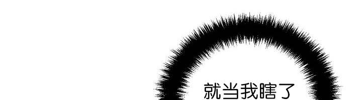 《旷野之息》漫画最新章节第72章：让我幸福免费下拉式在线观看章节第【20】张图片