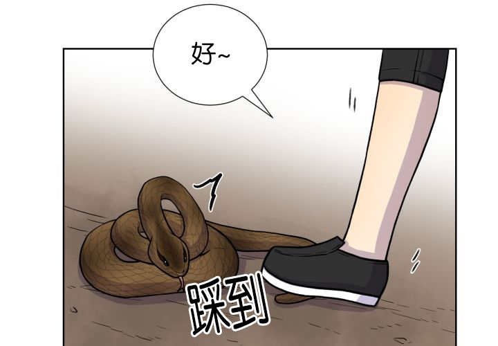 《旷野之息》漫画最新章节第72章：让我幸福免费下拉式在线观看章节第【14】张图片