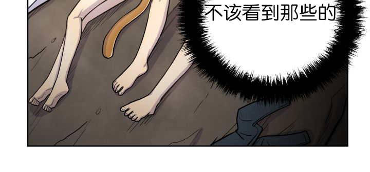 《旷野之息》漫画最新章节第72章：让我幸福免费下拉式在线观看章节第【37】张图片