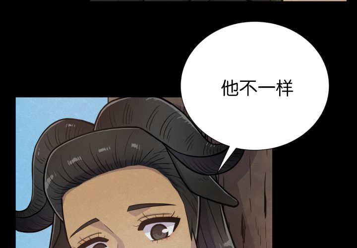 《旷野之息》漫画最新章节第73章：给我带路免费下拉式在线观看章节第【34】张图片