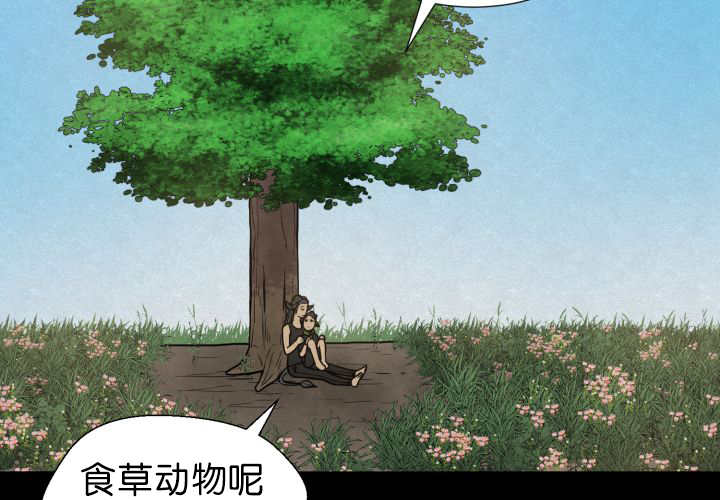 《旷野之息》漫画最新章节第73章：给我带路免费下拉式在线观看章节第【31】张图片