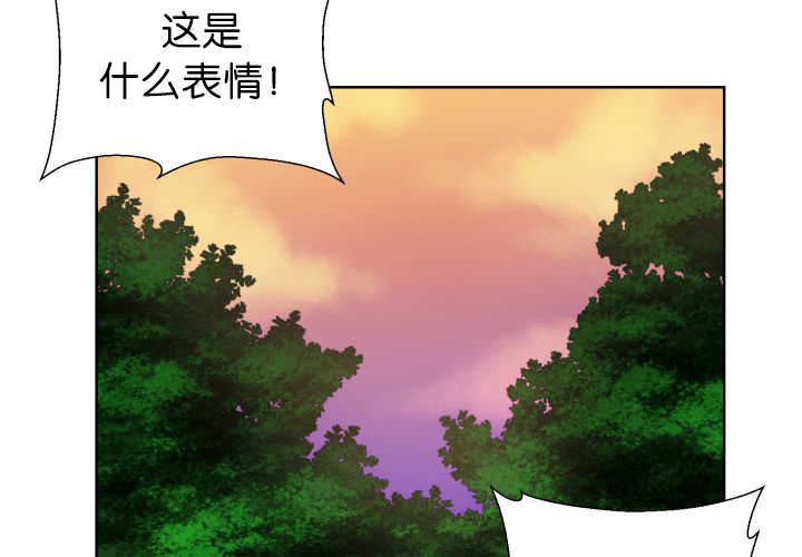 《旷野之息》漫画最新章节第73章：给我带路免费下拉式在线观看章节第【49】张图片