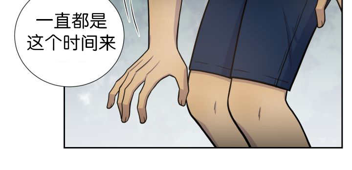 《旷野之息》漫画最新章节第77章：硬塞给我免费下拉式在线观看章节第【30】张图片