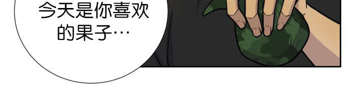 《旷野之息》漫画最新章节第77章：硬塞给我免费下拉式在线观看章节第【53】张图片