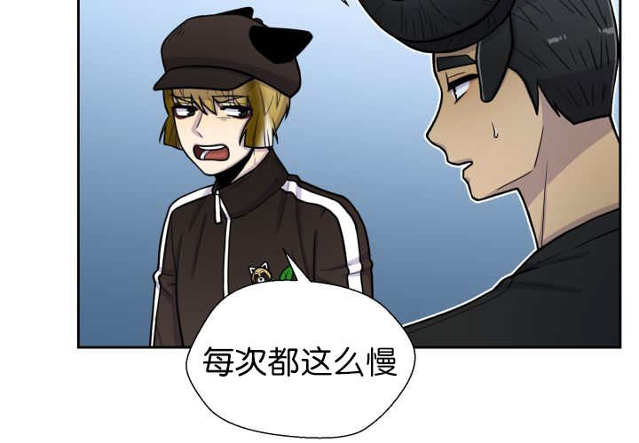 《旷野之息》漫画最新章节第77章：硬塞给我免费下拉式在线观看章节第【56】张图片