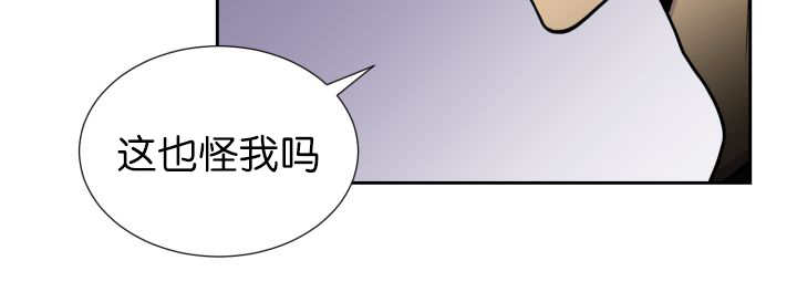 《旷野之息》漫画最新章节第77章：硬塞给我免费下拉式在线观看章节第【41】张图片