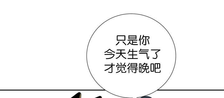 《旷野之息》漫画最新章节第77章：硬塞给我免费下拉式在线观看章节第【29】张图片