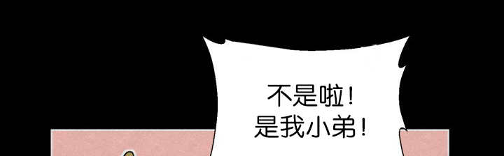 《旷野之息》漫画最新章节第77章：硬塞给我免费下拉式在线观看章节第【2】张图片