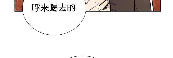 《旷野之息》漫画最新章节第77章：硬塞给我免费下拉式在线观看章节第【15】张图片