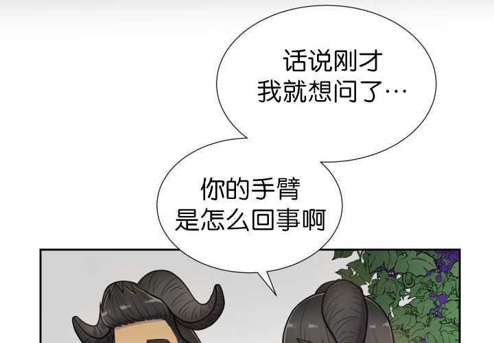 《旷野之息》漫画最新章节第78章：傲娇小熊猫免费下拉式在线观看章节第【29】张图片