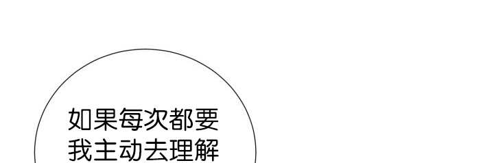 《旷野之息》漫画最新章节第79章：有人关心免费下拉式在线观看章节第【15】张图片