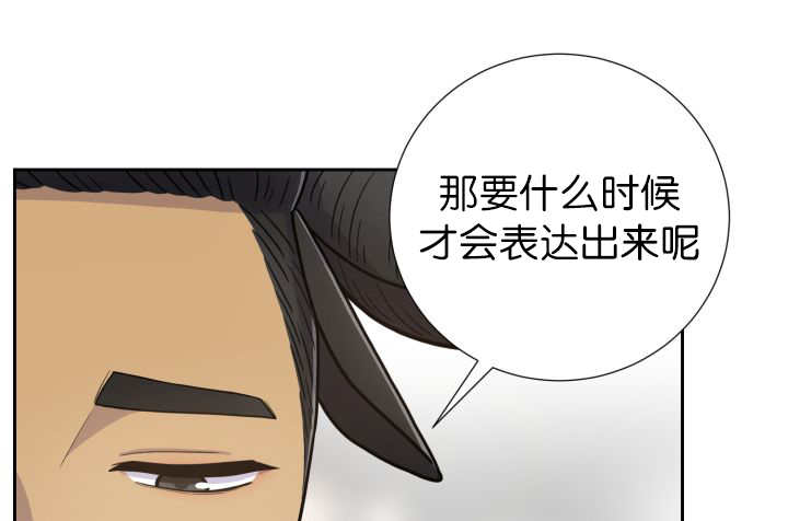 《旷野之息》漫画最新章节第79章：有人关心免费下拉式在线观看章节第【19】张图片