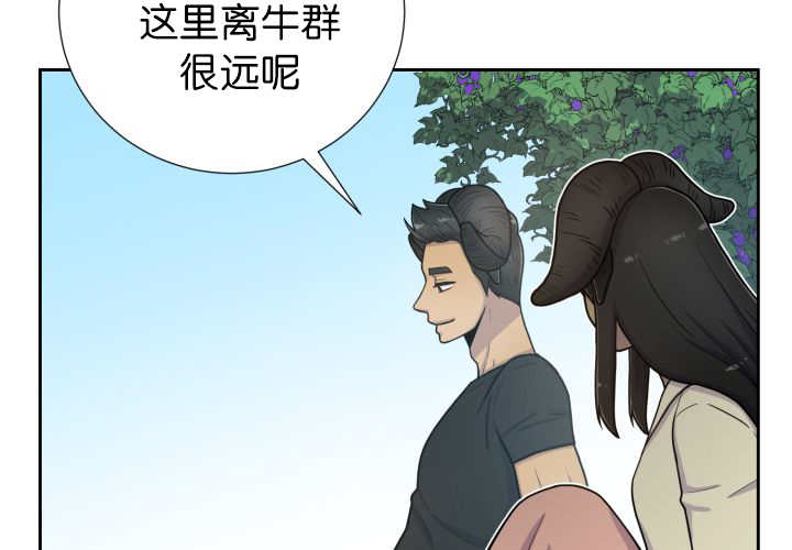 《旷野之息》漫画最新章节第79章：有人关心免费下拉式在线观看章节第【33】张图片