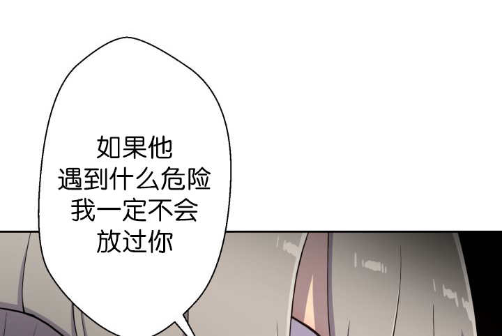 《旷野之息》漫画最新章节第81章：要去哪里免费下拉式在线观看章节第【19】张图片