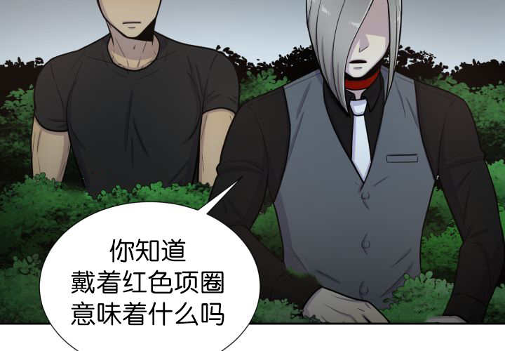 《旷野之息》漫画最新章节第81章：要去哪里免费下拉式在线观看章节第【26】张图片