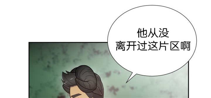 《旷野之息》漫画最新章节第81章：要去哪里免费下拉式在线观看章节第【35】张图片