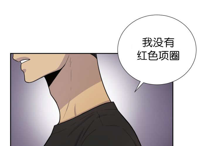 《旷野之息》漫画最新章节第82章：找不到我免费下拉式在线观看章节第【41】张图片