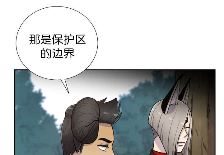 《旷野之息》漫画最新章节第82章：找不到我免费下拉式在线观看章节第【59】张图片