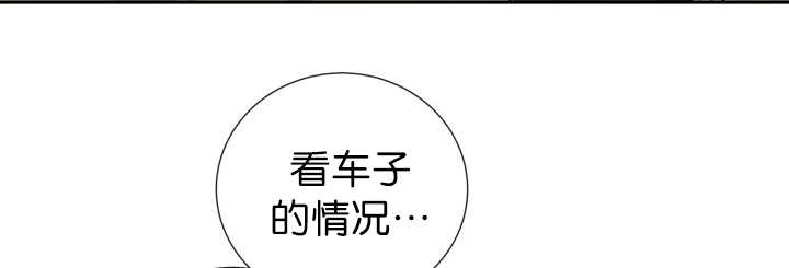 《旷野之息》漫画最新章节第82章：找不到我免费下拉式在线观看章节第【17】张图片