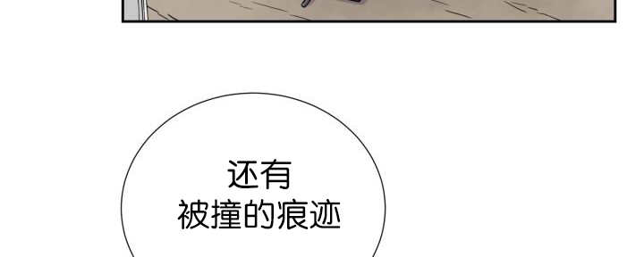 《旷野之息》漫画最新章节第82章：找不到我免费下拉式在线观看章节第【15】张图片