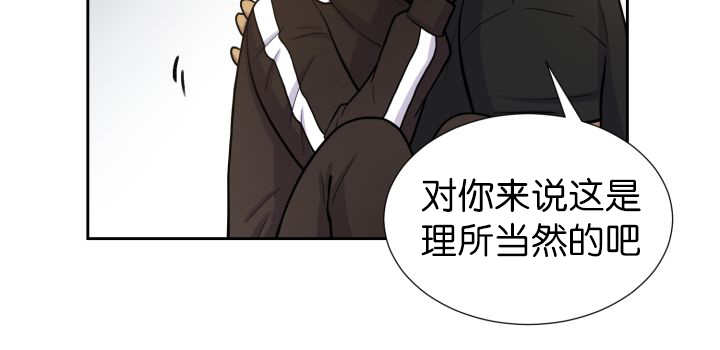 《旷野之息》漫画最新章节第82章：找不到我免费下拉式在线观看章节第【6】张图片