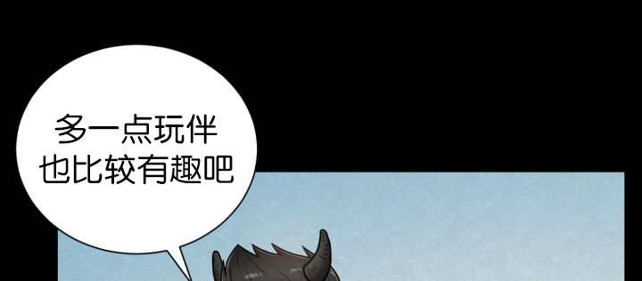 《旷野之息》漫画最新章节第83章：只看着我免费下拉式在线观看章节第【47】张图片