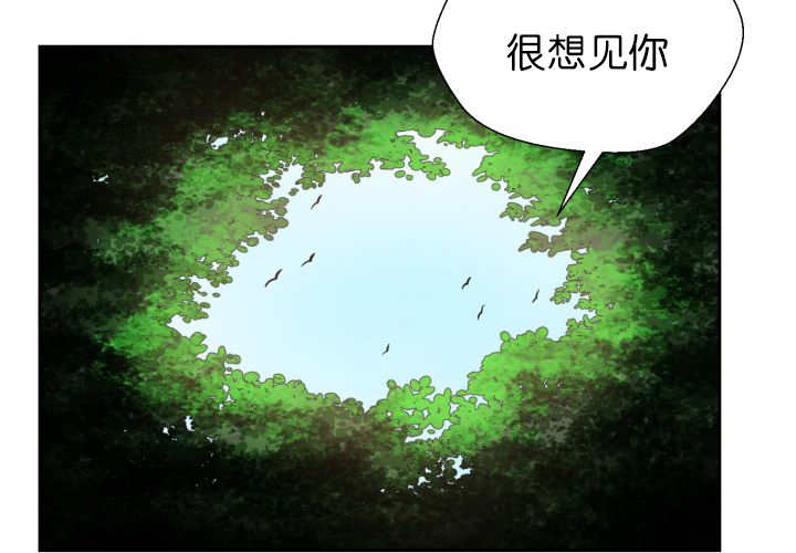 《旷野之息》漫画最新章节第83章：只看着我免费下拉式在线观看章节第【56】张图片