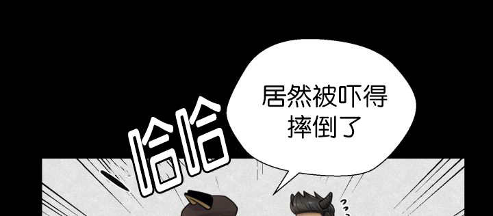 《旷野之息》漫画最新章节第83章：只看着我免费下拉式在线观看章节第【36】张图片