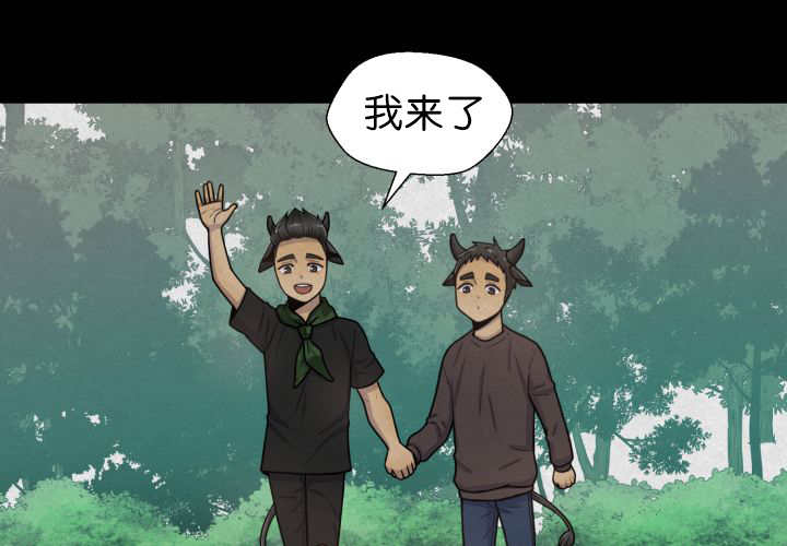 《旷野之息》漫画最新章节第83章：只看着我免费下拉式在线观看章节第【51】张图片