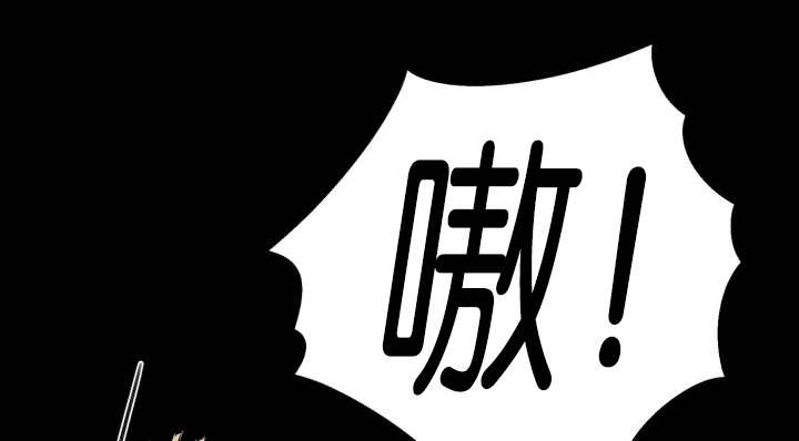 《旷野之息》漫画最新章节第83章：只看着我免费下拉式在线观看章节第【39】张图片