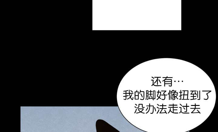 《旷野之息》漫画最新章节第83章：只看着我免费下拉式在线观看章节第【16】张图片