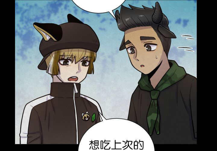 《旷野之息》漫画最新章节第83章：只看着我免费下拉式在线观看章节第【19】张图片