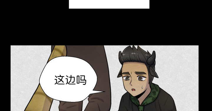 《旷野之息》漫画最新章节第83章：只看着我免费下拉式在线观看章节第【13】张图片