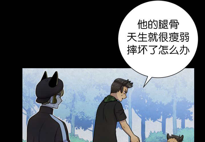 《旷野之息》漫画最新章节第83章：只看着我免费下拉式在线观看章节第【32】张图片