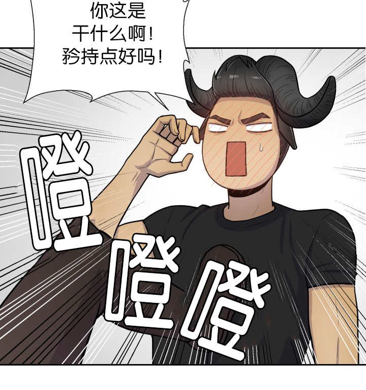 《旷野之息》漫画最新章节第84章：不许躲我免费下拉式在线观看章节第【41】张图片