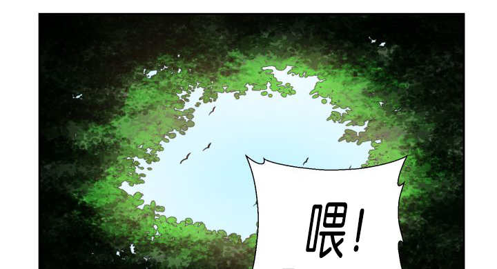 《旷野之息》漫画最新章节第84章：不许躲我免费下拉式在线观看章节第【15】张图片