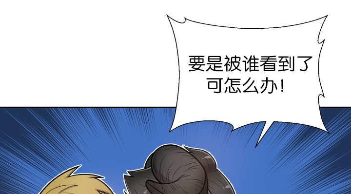 《旷野之息》漫画最新章节第84章：不许躲我免费下拉式在线观看章节第【37】张图片