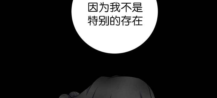 《旷野之息》漫画最新章节第84章：不许躲我免费下拉式在线观看章节第【2】张图片